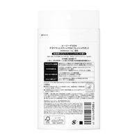 エージーデオ２４　デオドラントスティックＤＸ（フレッシュサボン）　20g　（医薬部外品） 1個