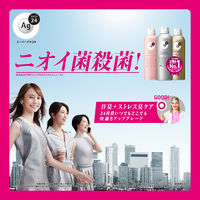 エージーデオ２４　デオドラントスプレー　プレミアム（無香性）ＬＬ　180g（医薬部外品） 1個