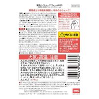 フェザー 薬用 ハイシェーブ シェービングフォーム 微香性 260g（医薬部外品） 安全剃刀