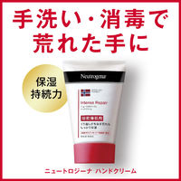 ニュートロジーナ（Neutrogena）ノルウェーフォーミュラ　インテンスリペア　ハンドクリーム　超乾燥肌　無香料　50g