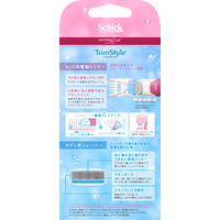 ハイドロシルクトリムスタイルホルダー 替刃1個付（替刃はホルダーに装着済） 女性　カミソリ