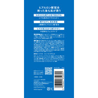 シック ハイドロ シェービングジェル 200g ヒアルロン酸配合 透明ジェル