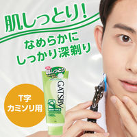 GATSBY（ギャツビー）シェービングジェル うるおい 205g 保湿・肌荒れ・かみそり負け マンダム