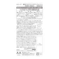 LUCIDO（ルシード）薬用 デオドラント ボディウォッシュ ポンプ メンズ 加齢臭対策 ボディソープ 450ml（医薬部外品）