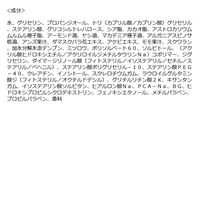 BOTANIST（ボタニスト） ボタニカル ボディミルク モイスト カシス＆ジャスミン 240ml I-ne