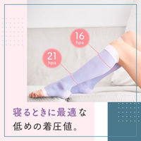 寝ながらメディキュット　ショート　M　ラベンダー　　Dr.Scholl（ドクターショール）レディース ルームソックス 着圧靴下