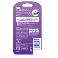 ジェルハーフ　インソール　ウルトラスリム　左右1足（2枚入）　Dr.Scholl（ドクターショール）ショールズウェルネスカンパニー