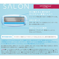 クアトロ4フォーウーマン ホルダー 替刃2個付（内1コはホルダーに装着済） 女性用　カミソリ　剃刀 ロングセラー