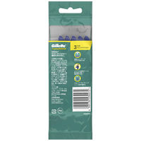 ジレット（Gillette）髭剃り カスタムプラスEX〈首振式〉2枚刃 10本入髭剃り カミソリ 男性用  P&G