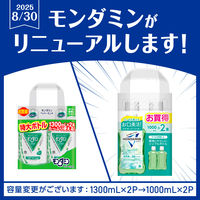 マウスウォッシュ 洗口液 口臭 モンダミン クリアミント 1000mL×2本 低刺激タイプ 口臭対策 アース製薬