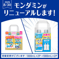 マウスウォッシュ 洗口液 口臭 モンダミン プレミアムケア ホワイトミント 1000mL×2本 微刺激タイプ アース製薬