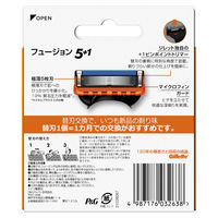 ジレット（Gillette）髭剃り フュージョン 替刃12個入 カミソリ 男性用 P＆G