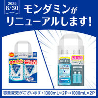 マウスウォッシュ 洗口液 口臭 モンダミン スパイシーミント 1000mL×2本 強刺激タイプ 口臭対策 アース製薬