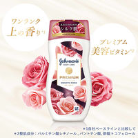 ジョンソンボディケア プレミアム ローション スムーズローズ 200ml