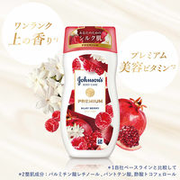 ジョンソンボディケア プレミアム ローション シルキーベリー 200ml
