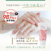 パックスナチュロン　ハンドクリーム　無香料　７０g 1個 無香料　無添加　敏感肌用　天然由来100%