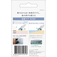 シック（Schick） ハイドロ5 ケア 替刃 4個入 5枚刃 シックジャパン