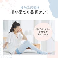 寝ながらメディキュット スーパークール フルレッグ M  レディース 着圧ハイソックス 着圧ソックス
