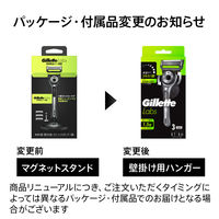 ジレット ラボ（Gillette Labs） 髭剃り 角質除去バー搭載ホルダー 本体+替刃3個+マグネットスタンド付 P&G