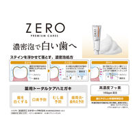 ゼロプレミアムケアズ ハミガキ リフレッシュ・90g 1個 エビス 歯磨き粉