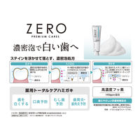 ゼロプレミアムケアズ ハミガキ リラックス・90g 1個 エビス 歯磨き粉