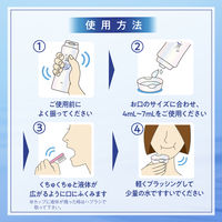 アパガード ディープケア ボトル 250ml サンギ