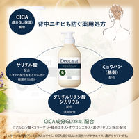 デオカラット 薬用ボディウォッシュ 詰め替え 320ml ボディソープ コーセーコスメポート 【液体タイプ】