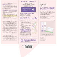 エピラット 脱色クリーム 敏感肌用 無臭タイプ クラシエ