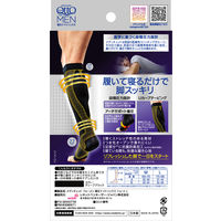 メディキュット フォーメン 着圧ナイトソックス ショート L レキットベンキーザー・ジャパン