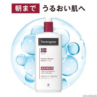 ニュートロジーナ（Neutrogena）インテンスリペア　ボディエマルジョン　超乾燥肌 大容量 450ml　ボディクリーム　ポンプ