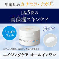 LUCIDO（ルシード）パーフェクトスキンジェル 90g 1個 マンダム