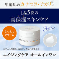 LUCIDO（ルシード）パーフェクトスキンクリーム 90g 1個 マンダム