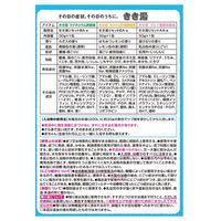 きき湯とアヒル隊長 大冒険セット 玩具付き 入浴剤（3包入）