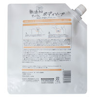 うるおう無添加ボディソープ 大容量 詰め替え 1200ml マックス【液体タイプ】