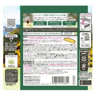 バスクリン 極みの湯 気持ち落ちつく森の香り 600g お湯の色 乳緑色（にごり湯タイプ）日本の名湯開発チーム