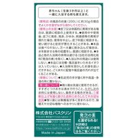 アロマスパークリング リフレッシュセレクト 30g×12包 4種（各3包）アソート アース製薬