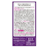 アロマスパークリング リラックスセレクト 30g×12包 4種（各3包）アソート アース製薬