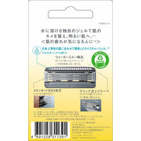 シック（Schick）ハイドロ5 ナチュラル 替刃 4個入 髭剃り 剃刀 カミソリ