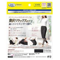 メディキュット ウィークエンドシルクインレギンス アッシュブラック L レキッドベンキーザー・ジャパン