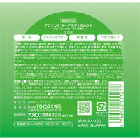 アロインス オーデボディミルク S フレッシュフローラルの香り 300ml アロインス化粧品