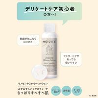 モアディーテ イノセントウォーターローション サイレントハーブの香り 150ml デリケートゾーン