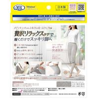 メディキュット ウィークエンドシルクインレギンス シルキーグレー L レキッドベンキーザー・ジャパン