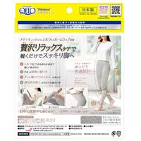 メディキュット ウィークエンドシルクインレギンス シルキーグレー M レキッドベンキーザー・ジャパン