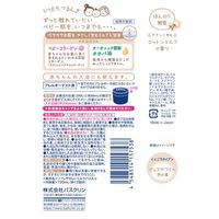 ソフレ マイルド・ミー ミルク入浴液 コットンミルクの香り 本体 720mL 保湿タイプ 1本 アース製薬