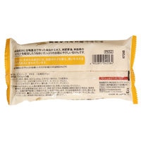 米ぬか石けん 100g×3個入 マックス