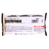 炭石けん 100g×3個入 マックス