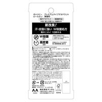 GATSBY（ギャツビー）制汗剤 ワキ用 プレミアムタイプ デオドラント ロールオン 無香料 60ml マンダム