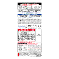 GATSBY（ギャツビー）制汗剤 ボディ用 パウダー デオドラントスプレー クリアオーシャン 130g マンダム