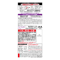 GATSBY（ギャツビー）制汗剤 ボディ用 パウダー デオドラントスプレー アクアソープ 130g マンダム