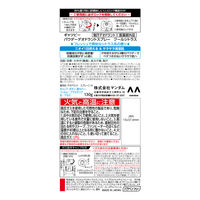 GATSBY（ギャツビー）制汗剤 ボディ用 パウダー デオドラントスプレー クールシトラス 130g マンダム